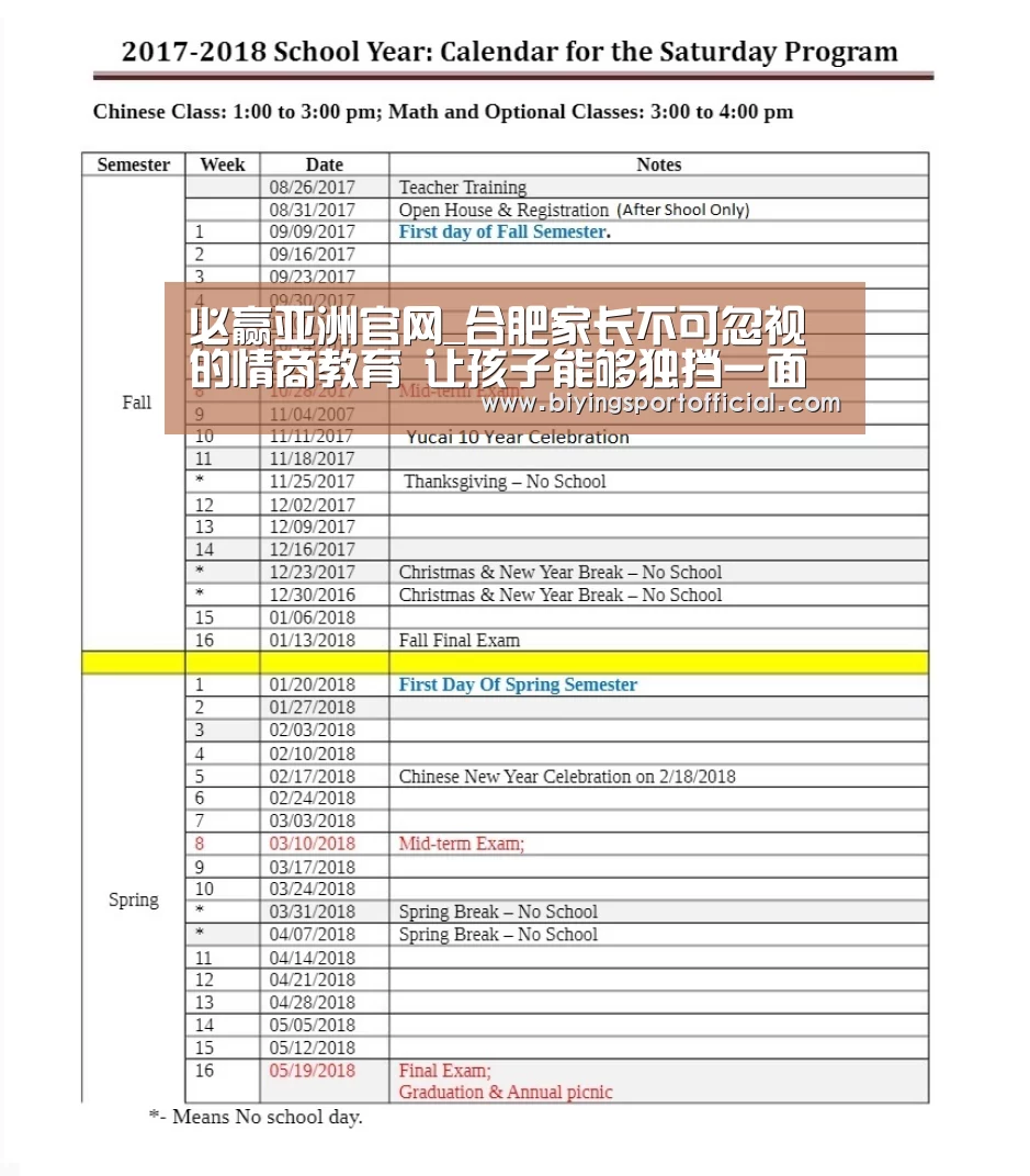 必赢亚洲网址