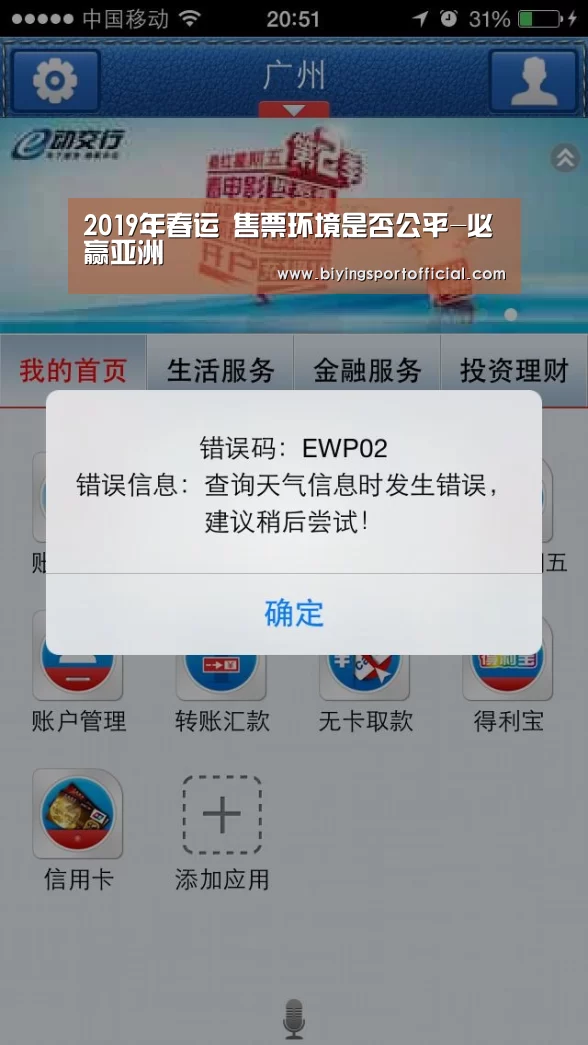 必赢亚洲直播
