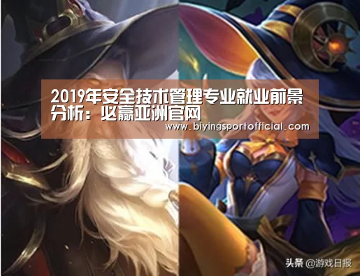 必赢亚洲