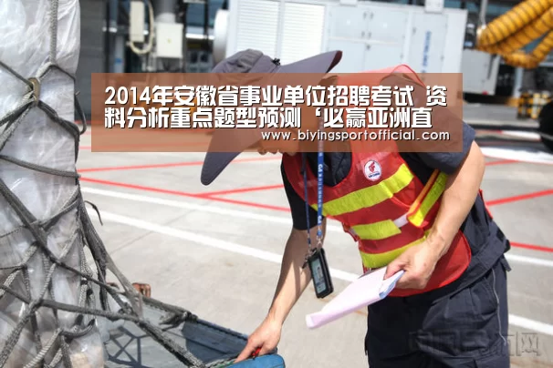 必赢亚洲
