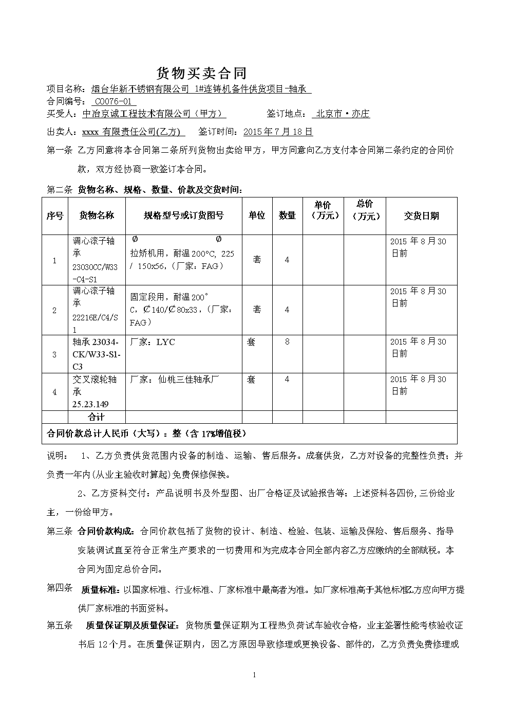 ‘必赢亚洲直播’日本人看来,中国厕所正逐渐变得干净(图1) 必赢亚洲官网