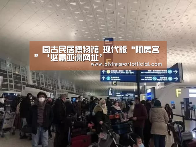 必赢亚洲直播