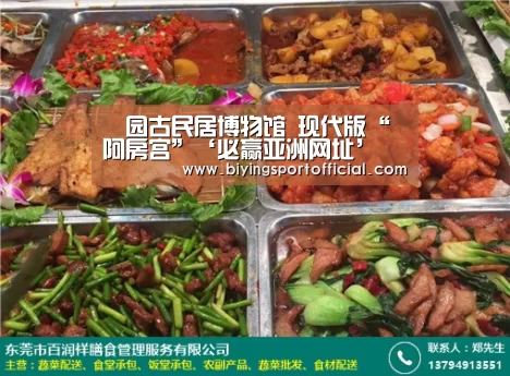 必赢亚洲直播