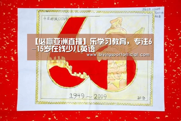 必赢亚洲