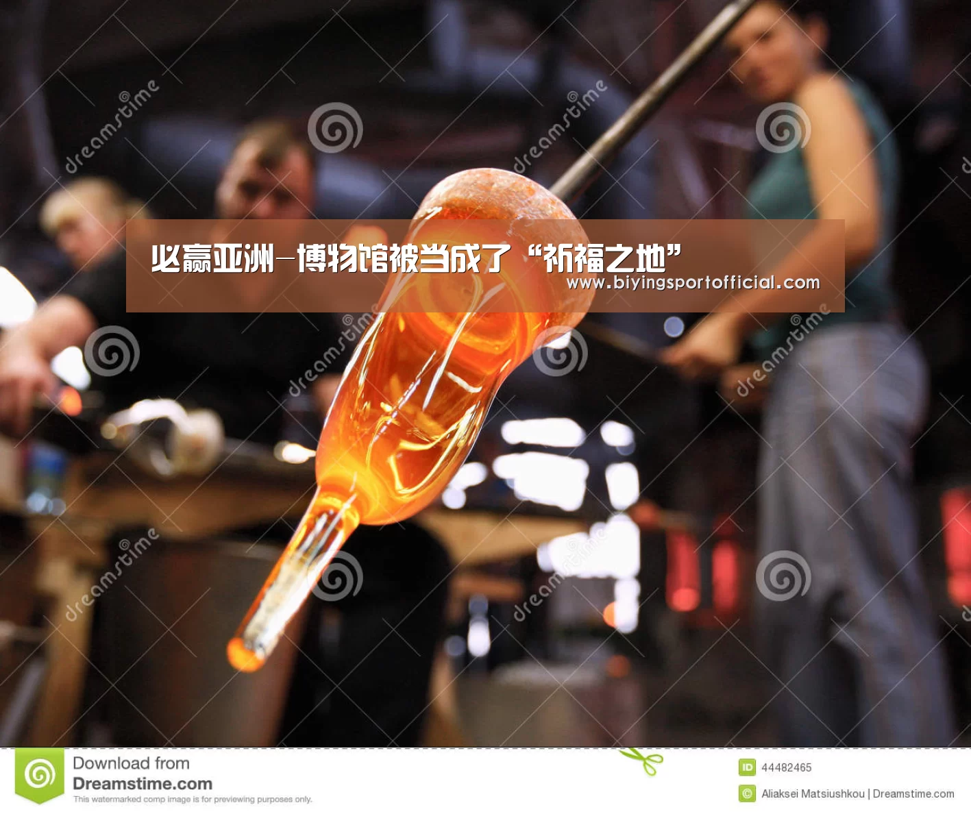 必赢亚洲