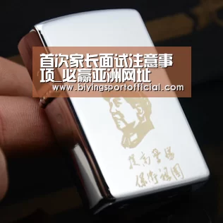 必赢亚洲直播