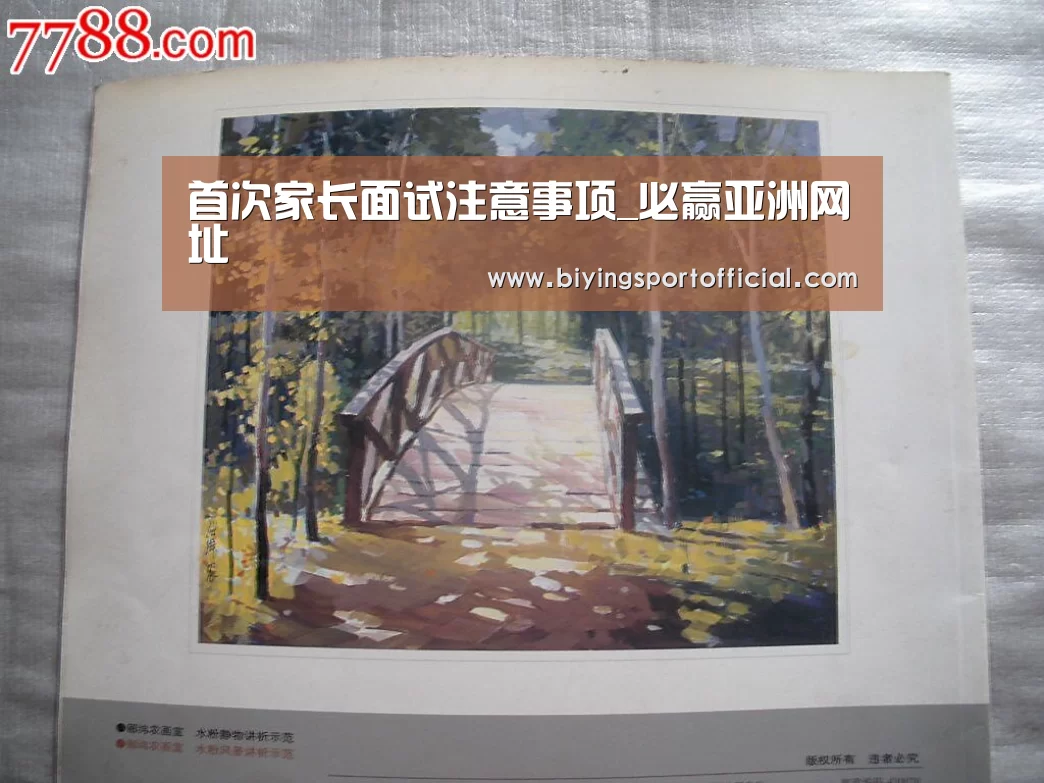 必赢亚洲网址