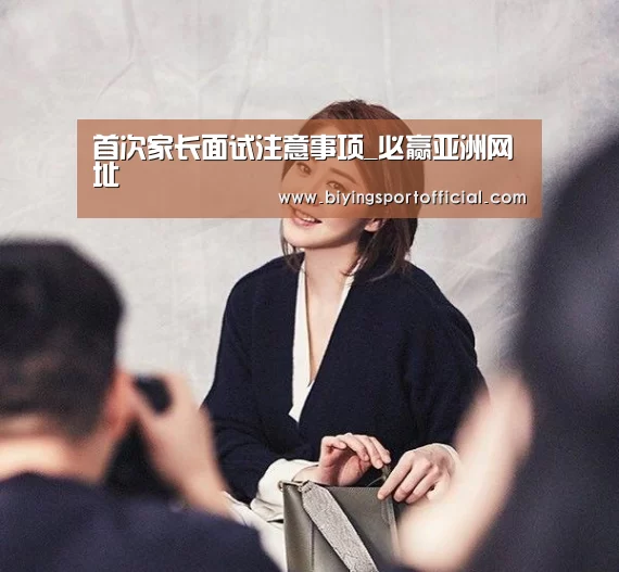 必赢亚洲直播