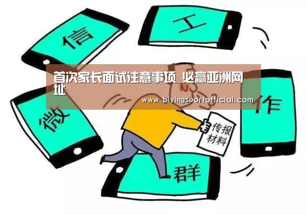 必赢亚洲官网