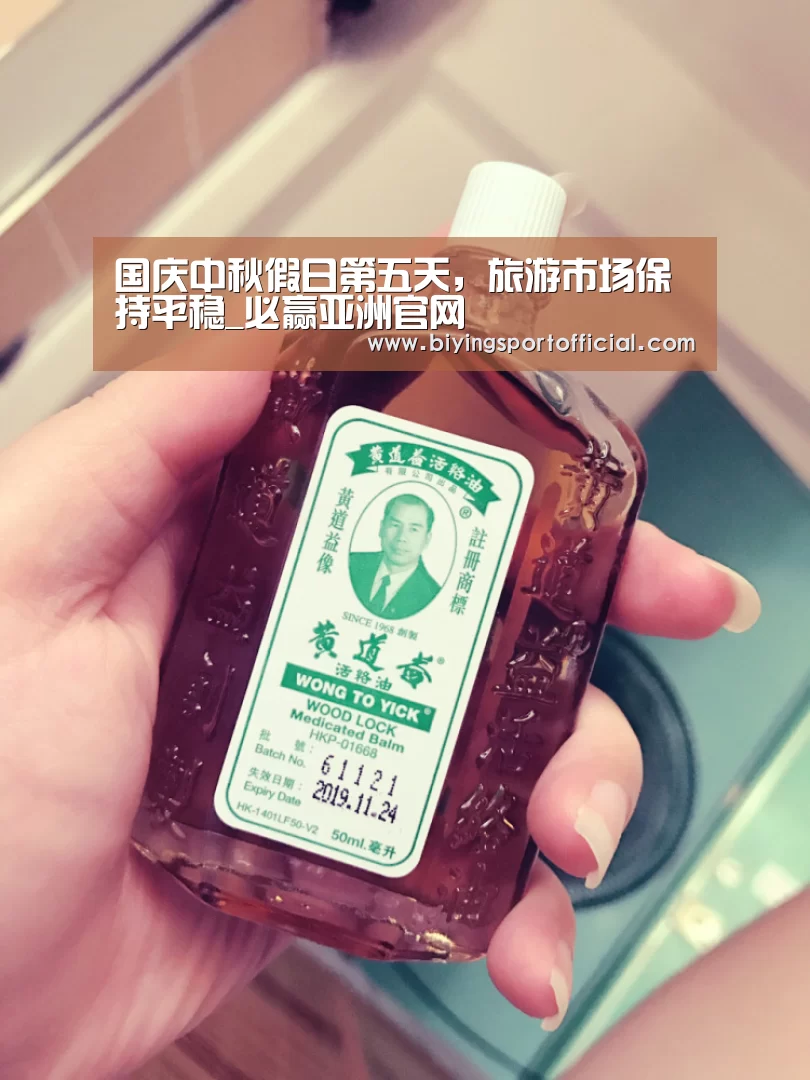 必赢亚洲直播