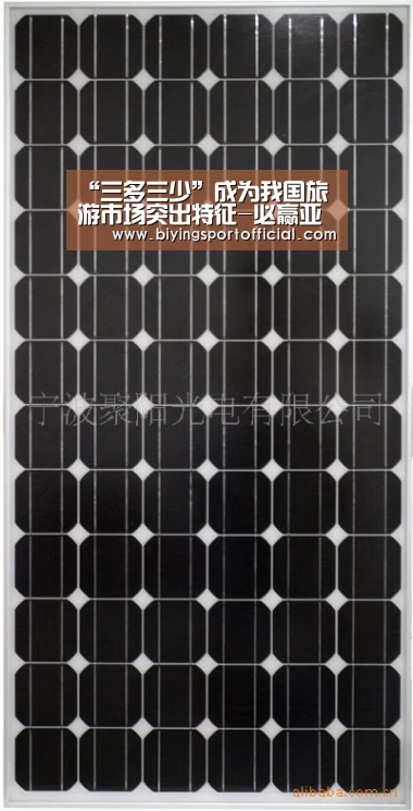 “三多三少”成为我国旅游市场突出特征-必赢亚洲(图4) 必赢亚洲
