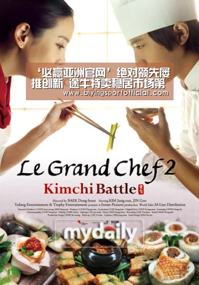 ‘必赢亚洲官网’绝对领先屡推创新 途牛特卖稳居市场第一(图2) 必赢亚洲网址