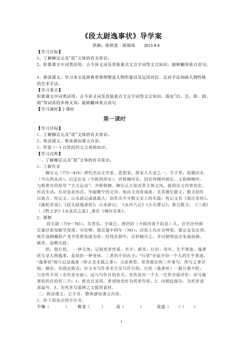 艺朝艺夕武里山中心联合弗恩盛大开业 打造孩子学习新天地_必赢亚洲直播(图1) 必赢亚洲