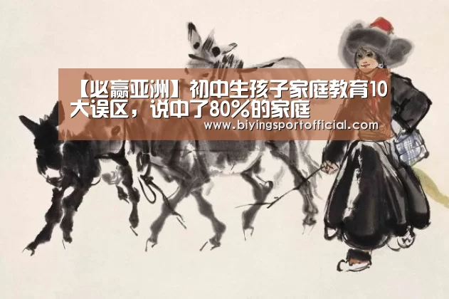 必赢亚洲官网