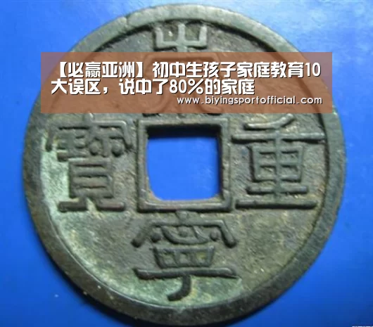 必赢亚洲直播