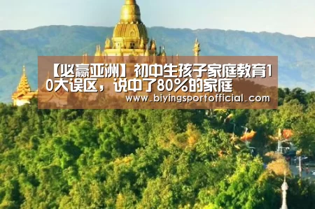 必赢亚洲直播