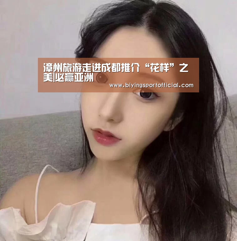 必赢亚洲官网