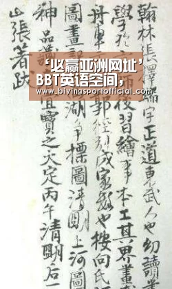 必赢亚洲官网