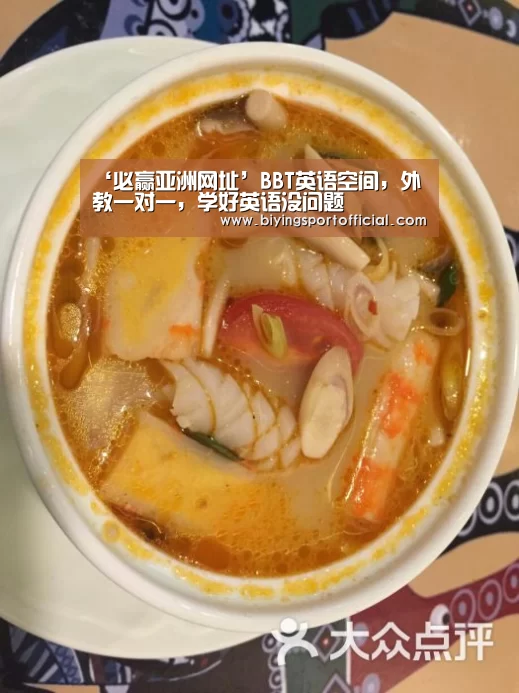 必赢亚洲直播