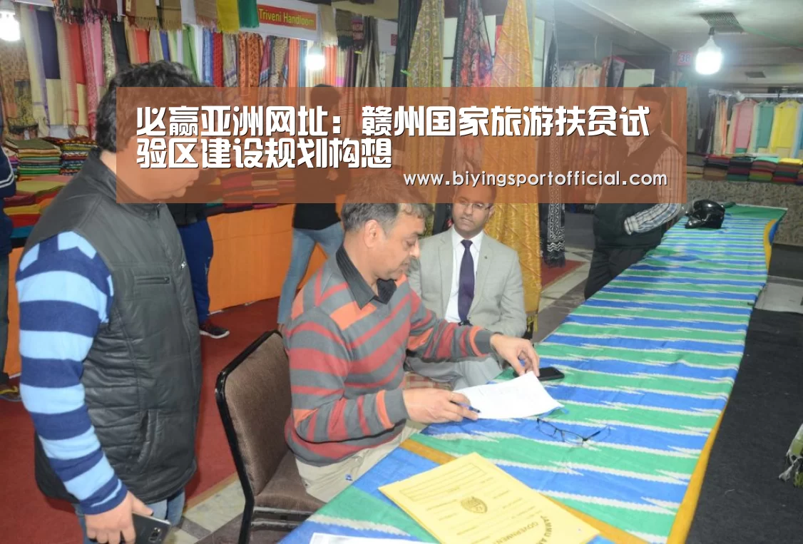 必赢亚洲直播