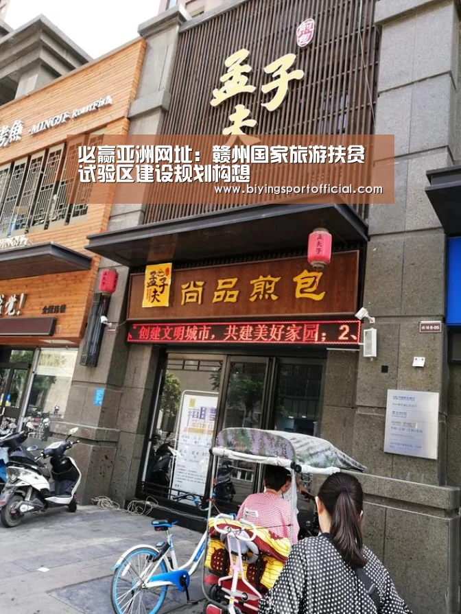 必赢亚洲直播