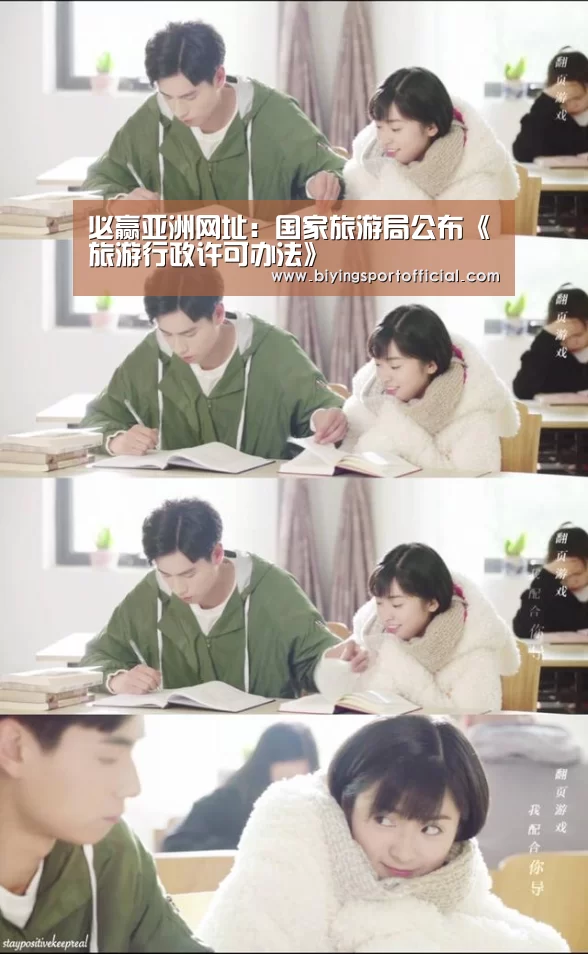 必赢亚洲