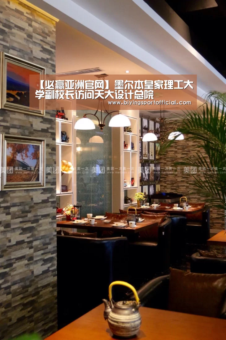 必赢亚洲
