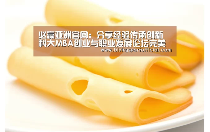 必赢亚洲官网