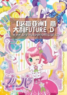 【必赢亚洲】意大利FUTURE DESIGN设计公司访问天大设计总院(图1) 必赢亚洲
