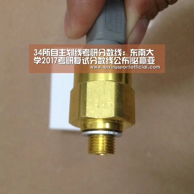 34所自主划线考研分数线:东南大学2017考研复试分数线公布|必赢亚洲直播(图2) 必赢亚洲