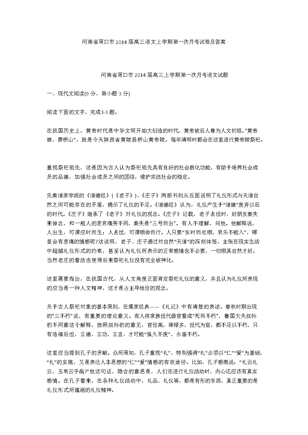 必赢亚洲直播_哈尔滨工业大学建筑设计研究院篮球队获2016年“材苑杯”教职工篮球赛冠军(图3) 必赢亚洲直播