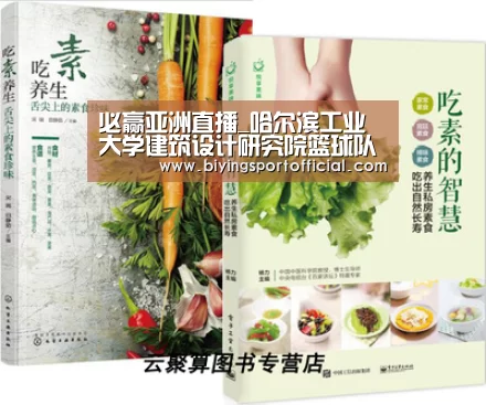 必赢亚洲直播_哈尔滨工业大学建筑设计研究院篮球队获2016年“材苑杯”教职工篮球赛冠军(图2) 必赢亚洲官网