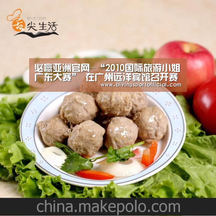 必赢亚洲网址