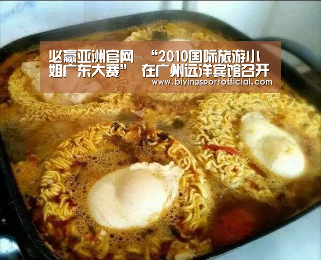 必赢亚洲